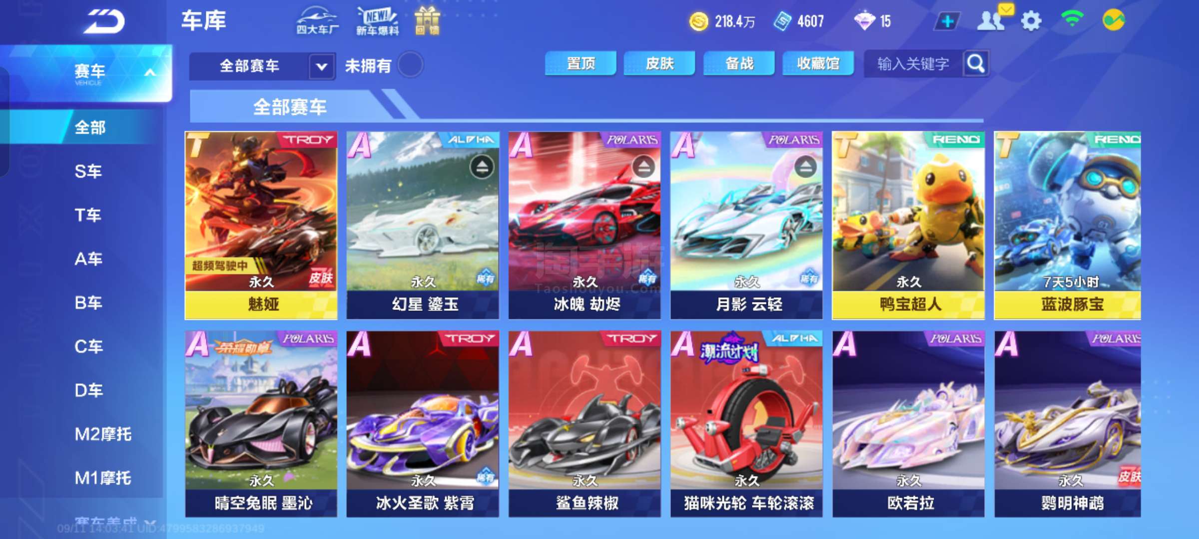 强度训练中 强度训练中